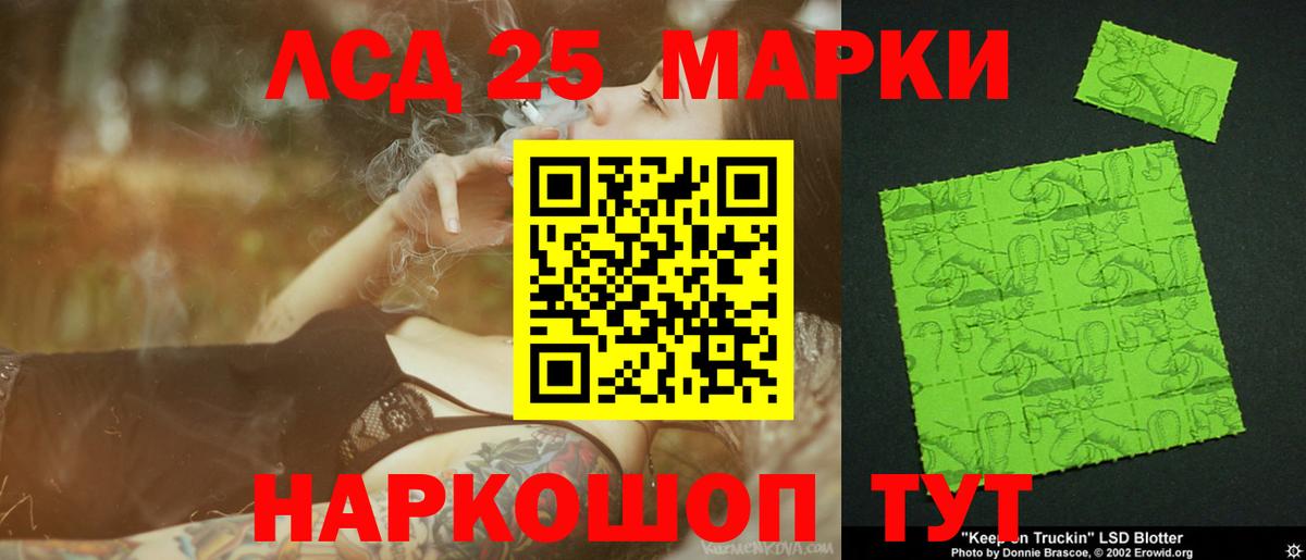 Фрязино  Лсд 25 экстази кислота  Вход с VPN 