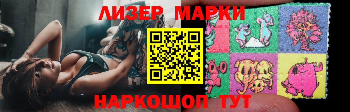 ЛСД экстази кислота Фрязино