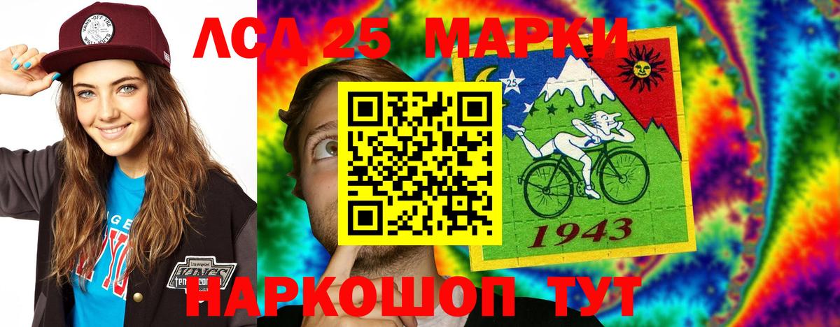 LSD-25 экстази ecstasy  LSD-25 экстази ecstasy  Фрязино 