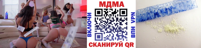 МДМА Molly  где можно купить наркотик  Фрязино 