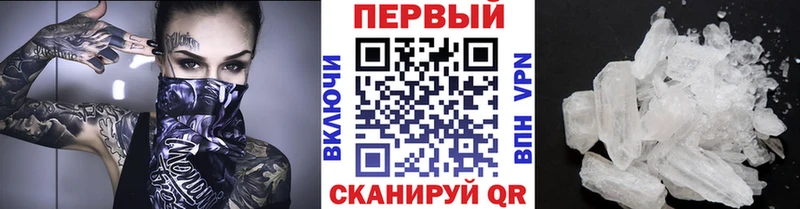 MEGA как зайти  Фрязино  Метамфетамин винт 
