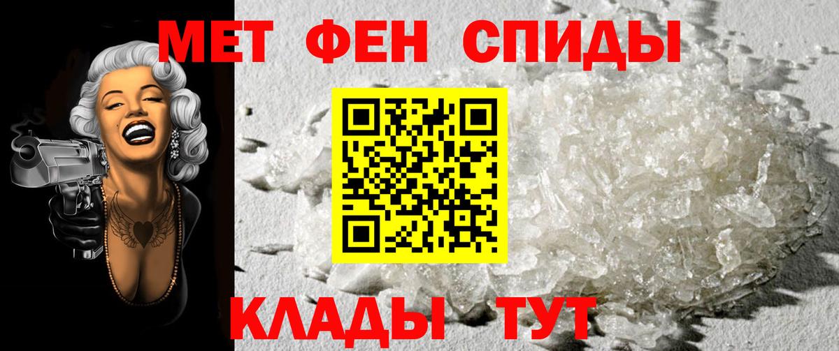 МЕТАМФЕТАМИН винт  МЕТАМФЕТАМИН винт  Фрязино  МЕТАМФЕТАМИН  Вход с VPN 