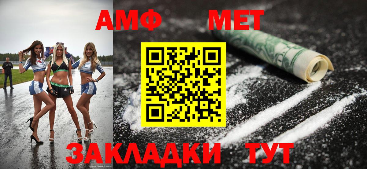 ГАШИШ Фрязино