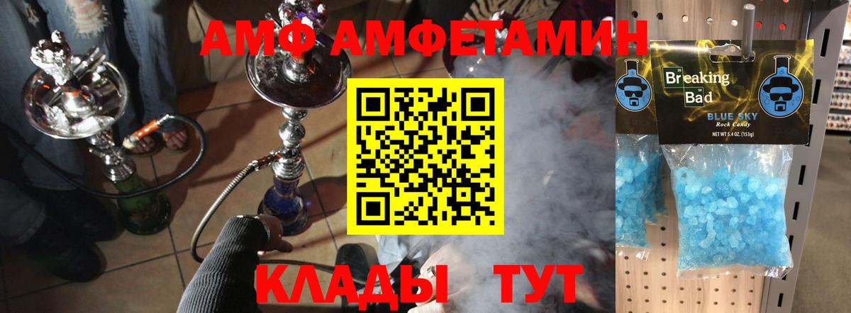 Первитин Декстрометамфетамин 99.9% Фрязино