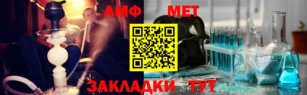 Метамфетамин Декстрометамфетамин 99.9%  Фрязино  Метамфетамин Декстрометамфетамин 99.9% 