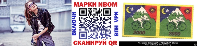 Наркотические марки 1500мкг  где купить наркотик  Фрязино 