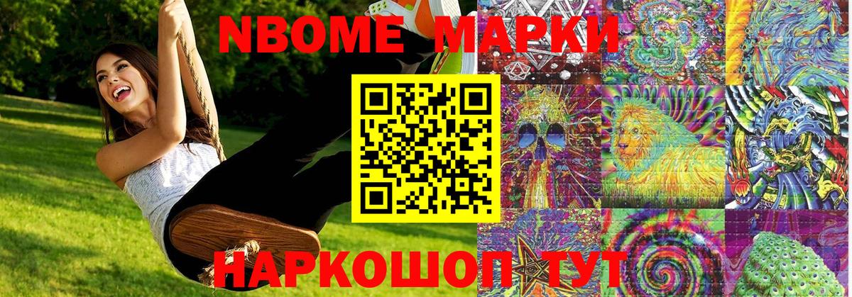 Кокаин  Метадон  Вход с VPN  Мефедрон кристаллы  Меф  Фрязино  Каннабис  Героин  Гашиш 