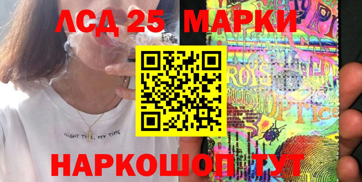 Марки N-bome 1500мкг  Марки N-bome 1500мкг  Наркотические марки  Фрязино 