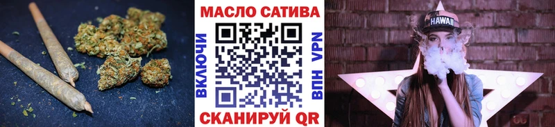 Дистиллят ТГК гашишное масло  Фрязино 