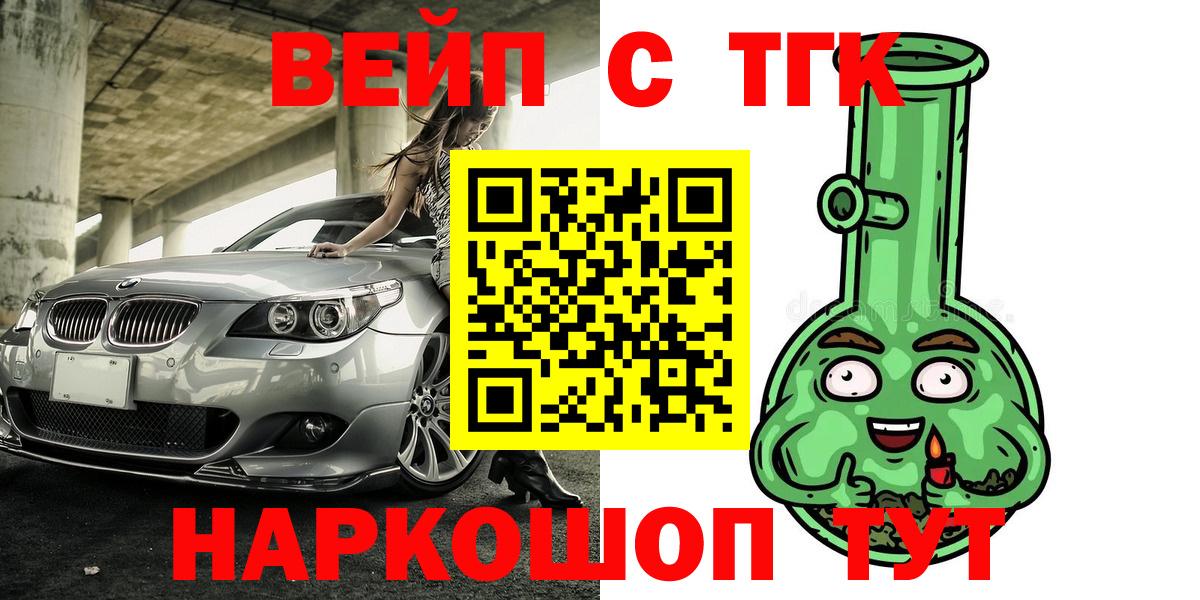 Фрязино  Дистиллят ТГК гашишное масло  Вход с VPN 