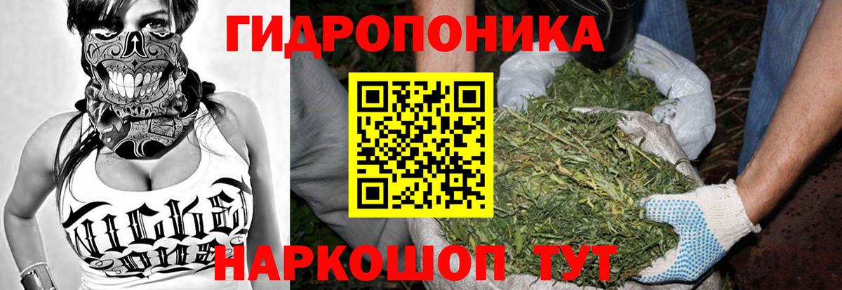 ГАШИШ  Марихуана  Codein  Cocaine  ГАШИШ  Вейп ТГК  Фрязино  Меф кристаллы 