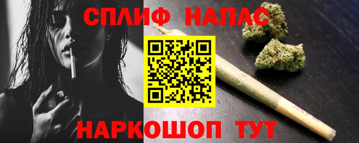 Марихуана White Widow  Фрязино  МАРИХУАНА конопля 
